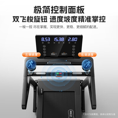 易跑YPOO M6折叠智能跑步机质量如何(易跑跑步机怎么样)-图片4