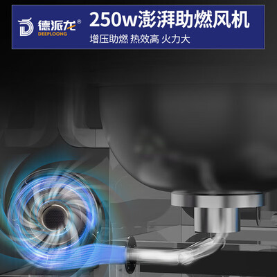 德派龙商用燃气灶 1.0米单头单尾体验效果好吗(德派龙商用燃气灶怎么样)-图片6