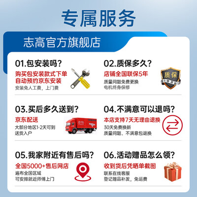 志高 抽油烟机 28立方自清洁欧式顶吸值得手入吗（志高油烟机怎么样）