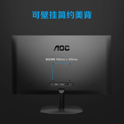 AOCQ27B2S2显示器:性价比之选,办公娱乐两不误-图片3