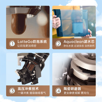 飞利浦EP3146/92全自动咖啡机值得手入吗(飞利浦咖啡机不出咖啡怎么办)