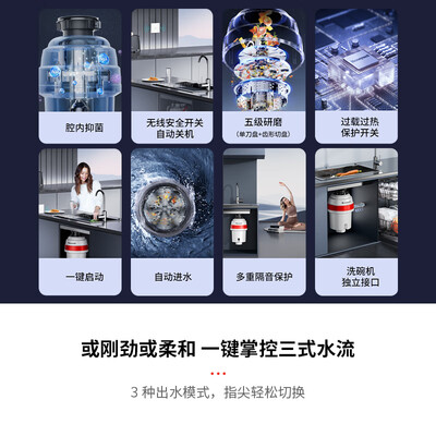 霍尼韦尔 厨余垃圾处理器 326PRO厨房垃圾处理值得手入吗(霍尼韦尔厨房垃圾处理器怎么样)-图片2