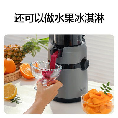 mokkom和tomoni原汁机（mokkom M5 原汁机 家用榨汁机 多功能鲜榨大口径原汁机评测说真相）