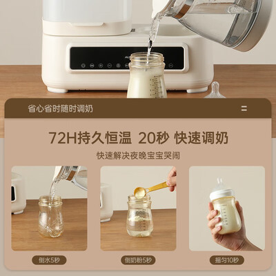 奶瓶消毒器和暖奶器三合一的好还是分开的好（奥克斯1.3L温奶暖奶器奶瓶消毒器测评看真相）