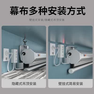 快朵小屋120英寸电动遥控幕布投影仪幕布评测说真相(快朵小屋和得力幕布哪个好)-图片1