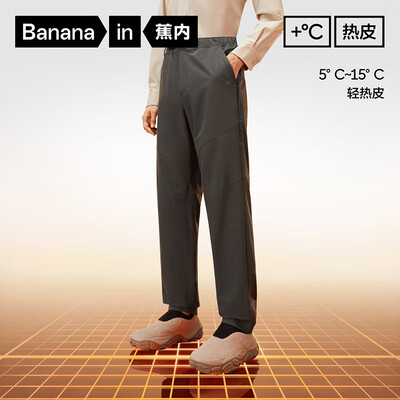 蕉内热皮501和301什么区别（蕉内热皮503+男士休闲裤暗影灰 XL男士皮裤体验效果好吗）