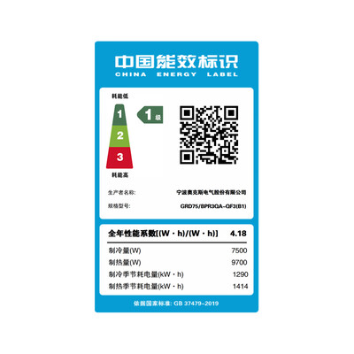 奥克斯 GRD75 3匹风管机空调到底如何,值得入手吗（奥克斯风管机线控器怎么接线）