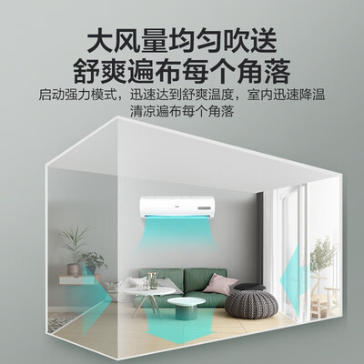 空调变频的好吗海尔（海尔大1匹变频挂机空调变频空调怎么样）-图片1