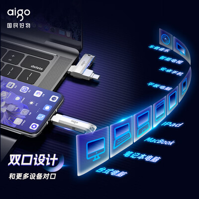 爱国者（aigo） Type-C USB3.1 手机U盘 U351 32G