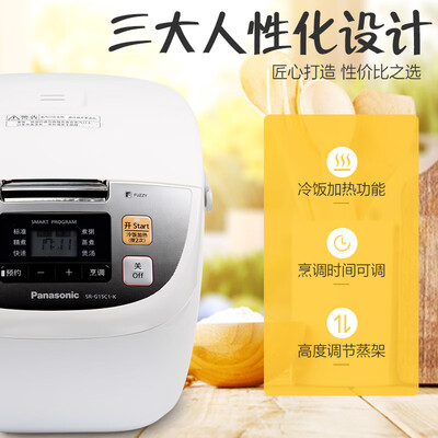 松下ih电饭煲与普通电饭煲的区别：深入探索SR-G15C1-K电饭煲的靠谱之处-图片1