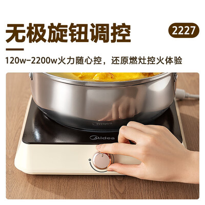 美的MC-HX2227电磁炉好不好，笔者细说五大亮点！