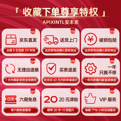 APIXINTLAPIX-HB10破壁机怎么样，你不知道优缺点！