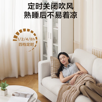 美的吊扇灯怎么样（美的风扇灯MF-59DY20北欧款吊扇灯质量如何）-图片4