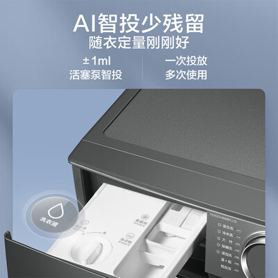 LittleSwan TG100V868PLUS 10公斤滚筒洗衣机内衣洗衣机测评看真相（小天鹅内衣洗衣机怎么用视频教程）