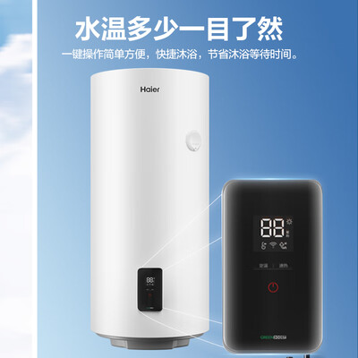 海尔太阳能热水器 100升壁挂式平板靠谱吗,揭秘内幕（海尔太阳能热水器控制面板怎么调）