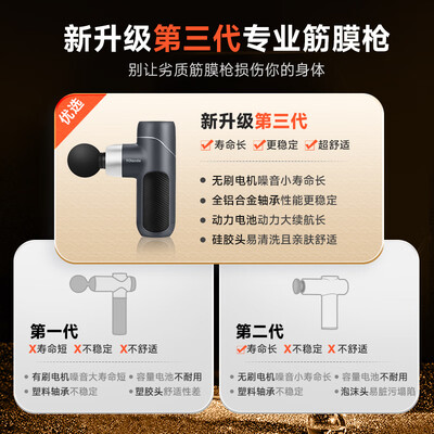 云麦筋膜枪pb和sc（云康宝筋膜枪J2按摩器质量如何）-图片2