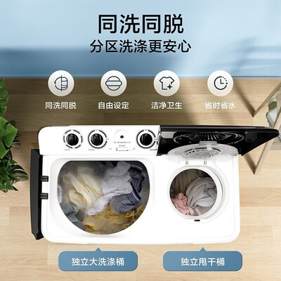 小天鹅双缸洗衣机和单缸区别(小天鹅双缸洗衣机怎么样)