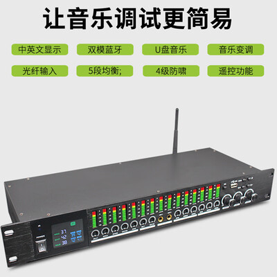 美咪 D1500 KTV前级效果器 音频处理器值得手入吗(美咪音频处理器怎么样)-图片1