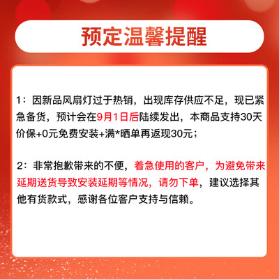 opple和雷士吊扇灯(雷士NVC 云逸36寸风扇灯吊扇灯到底如何,值得入手吗)