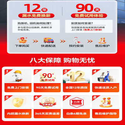 星光小熊 STARBEAR 电热水器 40升值得手入吗（小熊电热水器怎么样）-图片1