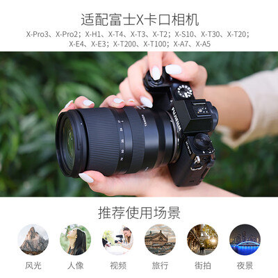 腾龙镜头70-200/2.8怎么样(腾龙 Tamron B070X 17-70mm F/2.8 Di III-A VC RXD微单镜头测评看真相)-图片3