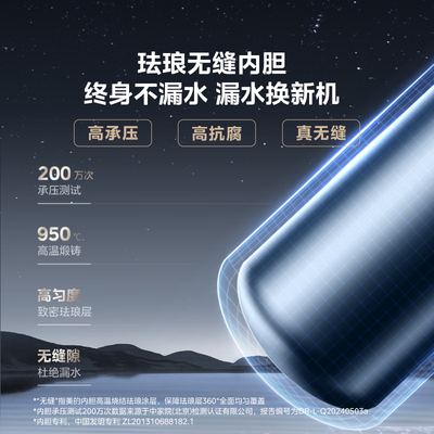 美的F6033-JE6电热水器质量如何（美的电热水器不出热水怎么回事）-图片6