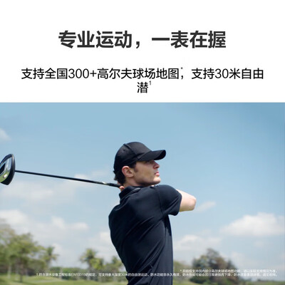 华为watchgt3和pro的区别（华为WATCH GT 3 Pro 黑色 46.6mm智能手表好不好）-图片2