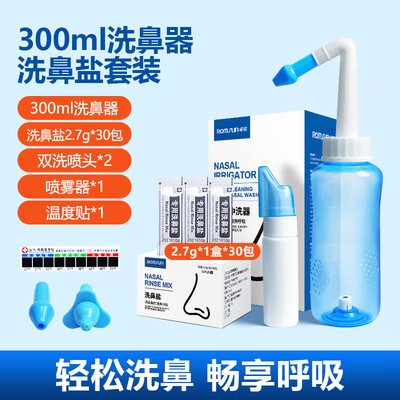 卓辰ZY-XBQ-V洗鼻器究竟怎么样？抢先体验！