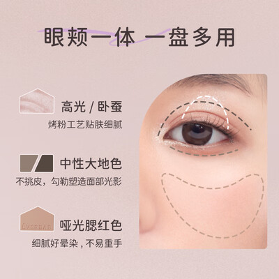 everbab素哑六色眼影盘日夜交响彩妆靠谱吗,揭秘内幕（everbab眼影怎么样）