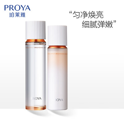 珀莱雅双抗是a还是c(珀莱雅双抗水乳套装礼盒护肤品测评看真相)