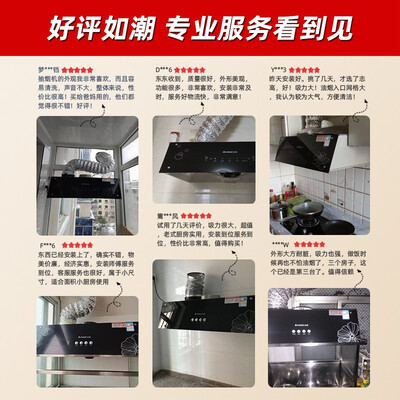 志高抽油烟机和燃气灶怎样(志高 CHIGO 油烟机 灶具套餐 大吸力 中式小型中式油烟机评测说真相)-图片6