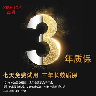 固态硬盘u2和m2哪个好？悉硕M.2NVME2242固态硬盘深度评测-图片4