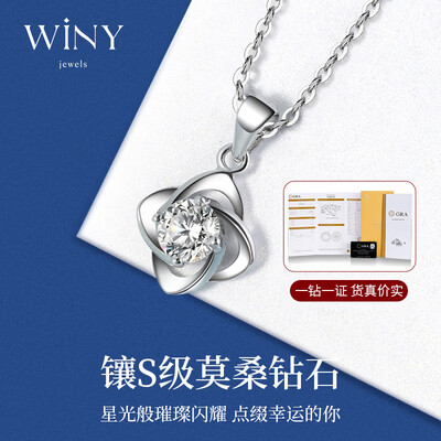 唯一莫桑石四叶草银项链体验效果好吗（唯一银饰算什么档次）