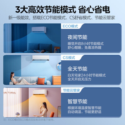 美的空调1匹和1.5匹哪个好（美的空调套装 1.5匹+3匹一级柜机空调靠谱吗,揭秘内幕）-图片4