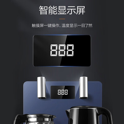 苏泊尔(SUPOR) 茶吧机 SW-CBJ07