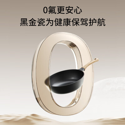 九阳的不粘锅好吗（九阳不粘炒锅30cm不粘锅靠谱吗,揭秘内幕）-图片5