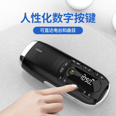老飞利浦收音机哪个型号最好（飞利浦TAR2808收音机多功能音响老人收音机质量如何）