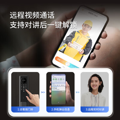 金盾智能锁怎么样(好家金盾3D人脸智能门锁智能锁怎么样)