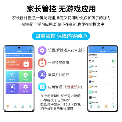 状元郎家教机怎么样（状元郎学习机新版润眼2K家教机靠谱吗,揭秘内幕）-图片2