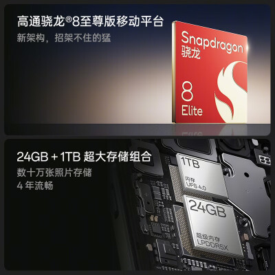 一加 13 12GB 512GB 黑曜秘境 骁龙8 5G游戏手机体验效果好吗（一加手机丢了怎么查找手机位置）-图片5