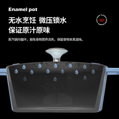 宝玑 Breguet琅彩系列珐琅铸铁锅 BGA2402