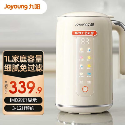 九阳DJ10X-D650豆浆机测评好吗,值得入手么?实情爆料细节