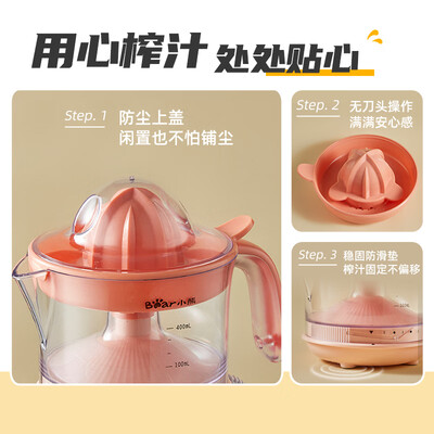 小熊原汁机怎么样(小熊CZJ-A04B1原汁机体验效果好吗)