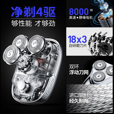深入点评创维元石剃须刀三头好不好，笔者细说它优劣点！