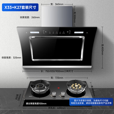 先科油烟机哪个好（先科 SAST油烟机灶具套装大吸力大吸力油烟机质量如何）