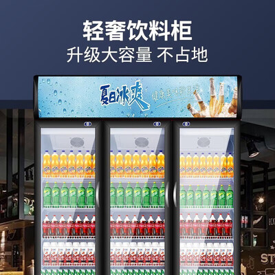 美凌冷柜的质量怎么样（美凌饮料柜 单门冷藏展示柜风冷保鲜柜冰柜好不好）-图片7