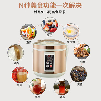 安质康酸奶机质量怎么样（集客家安质康酸奶机6L全自动款商用酸奶机测评看真相）