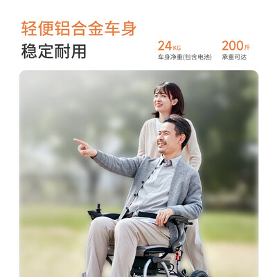 鱼跃D130EL智能电动轮椅好不好(鱼跃轮椅怎么折叠)-图片5