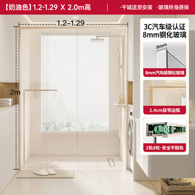 心海伽蓝跟恒洁浴室柜哪个好(心海伽蓝浴屏2G淋浴房到底如何,值得入手吗)-图片3