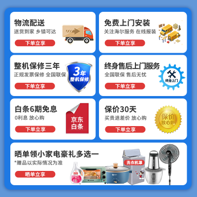 海尔MS368波轮洗衣机10公斤全自动是否值得入手（海尔洗衣机e1故障怎么解决）-图片3